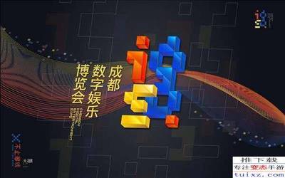 大麥網(wǎng)攜手IGS 官方票務銷售總代理啟動，開啟火熱預定新篇章